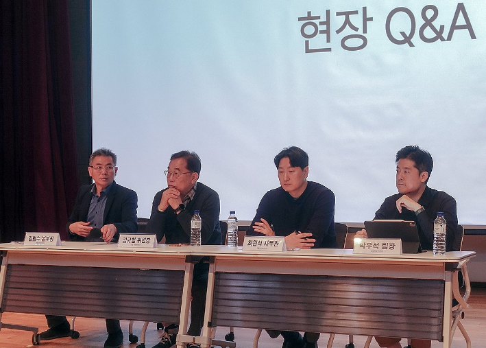 지난 8일, 경기 성남시 판교 제2테크노밸리 기업지원허브에서 열린 사후관리 업무 설명회에서 참석자들이 발언하고 있다. (사진=연합뉴스)
