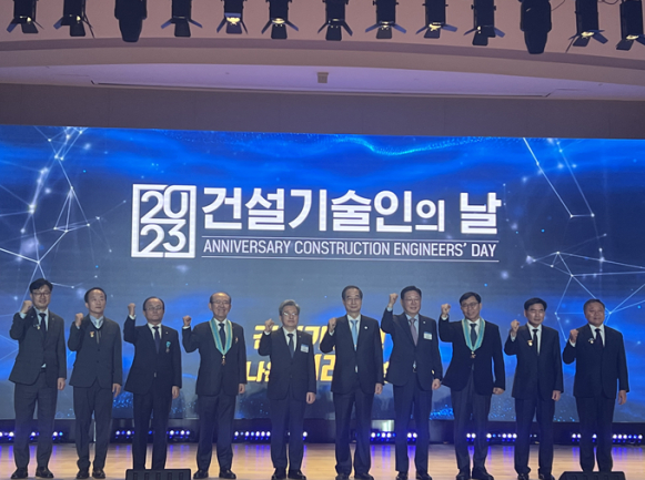 지난해 3월 25일에 개최한 '2023 건설기술인의 날'. (사진=국토일보)