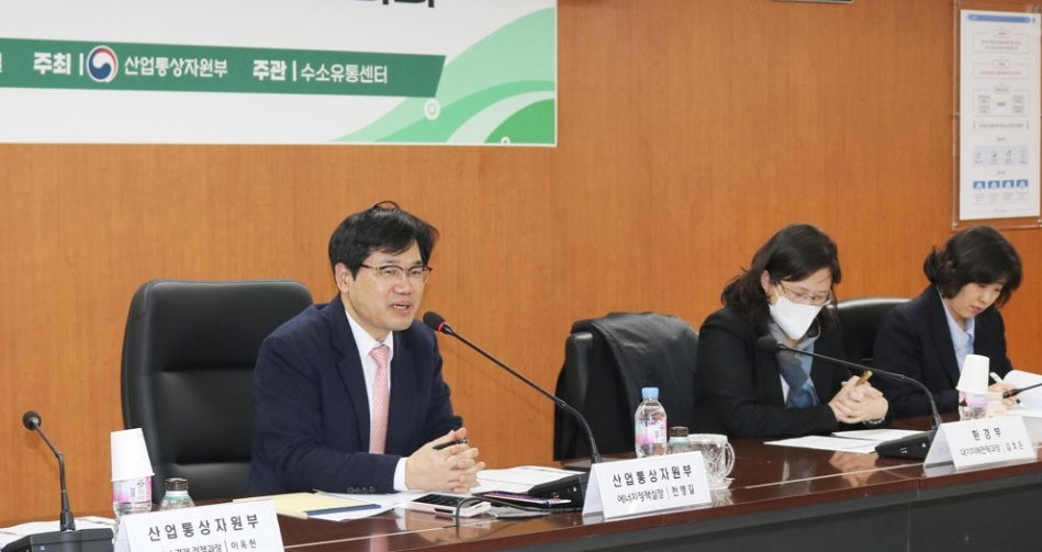 천영길 산업통상자원부 에너지정책실장이 지난달 23일, '모빌리티용 수소 수급 협의체 킥오프 회의'를 주재하고 있다. (사진=산업통상자원부)