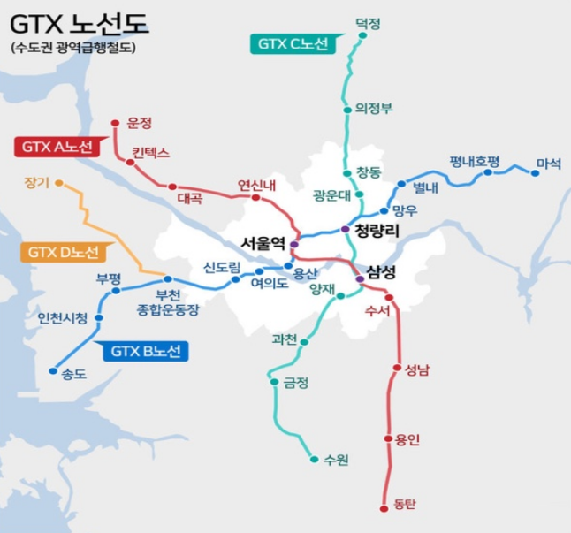 GTX 노선표. (사진=국토교통부)