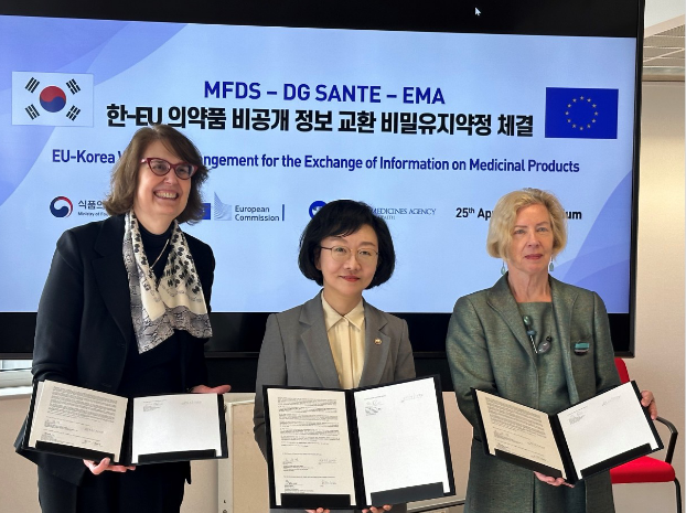 한-EU는 의약품 비공개 정보교환 협력을 강화한닥도 밝혔다. (사진=식품의약품안전처)