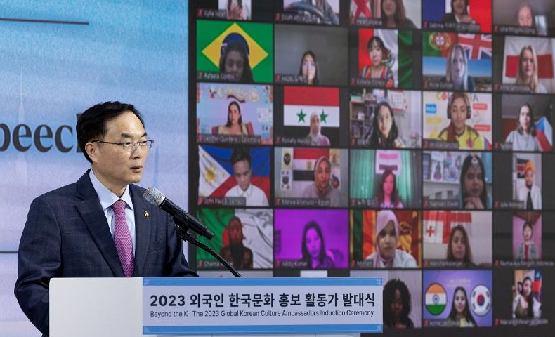 지난해 5월, 조용만 문화체육관광부 제2차관이 '2023년 외국인 한국문화 홍보 명예 대사 발대식’에서 축사를 하고 있다. (사진=한국문화홍보서비스)