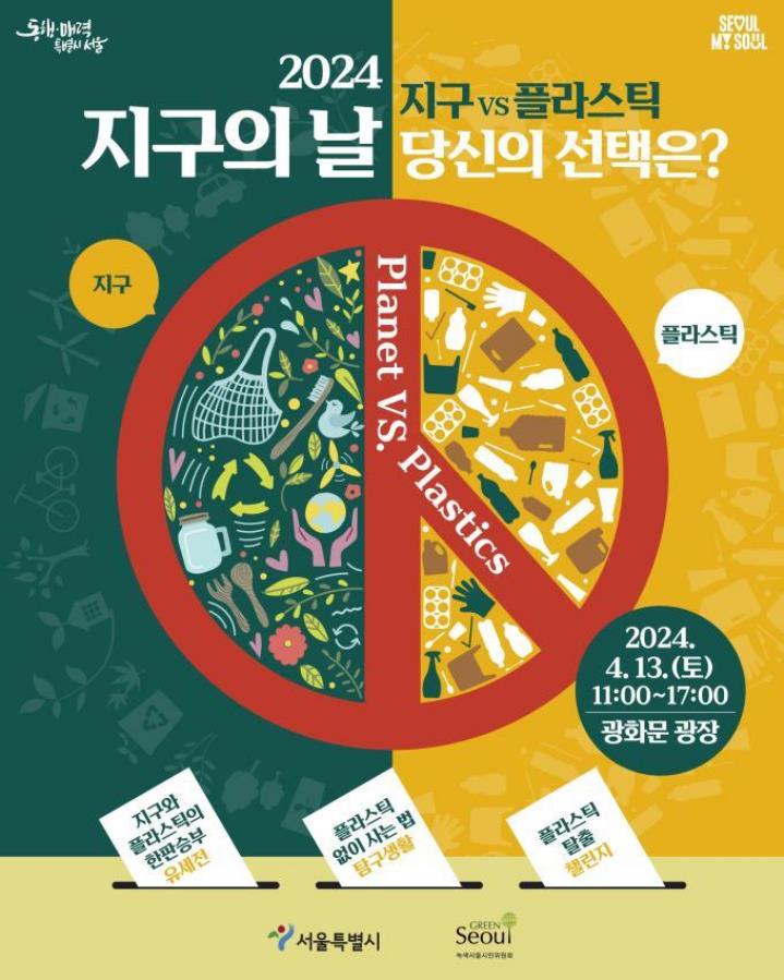 (서울시 제공)