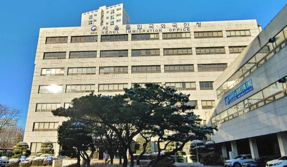 서울출입국·외국인청 청사 전경(사진=연합뉴스)
