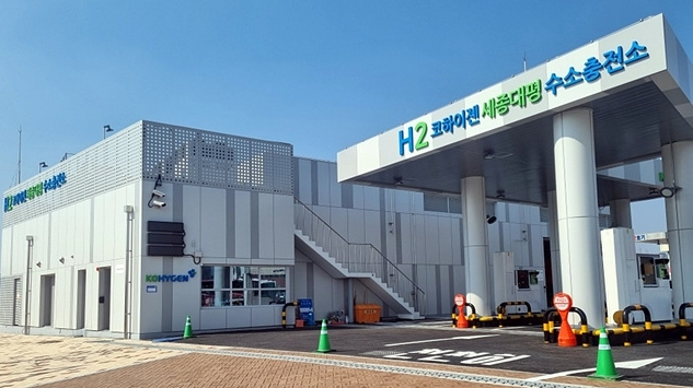 세종시에 첫 수소버스 전용 충전소가 문을 열었다. (사진=세종시)