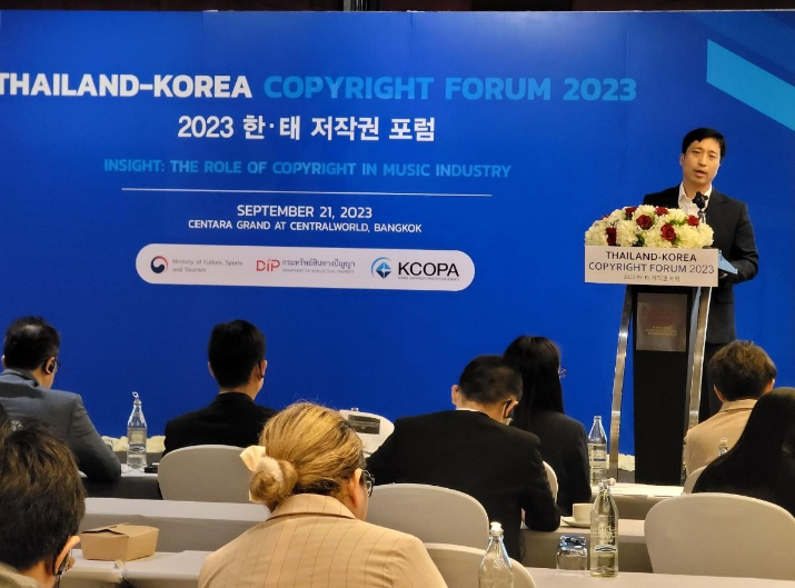 작년 9월 21일 진행된 '2023 한·태 저작권 포럼'에서 한국음악실연자연합회 황은호 국장이 발표하고 있다. (사진=문화체육관광부)