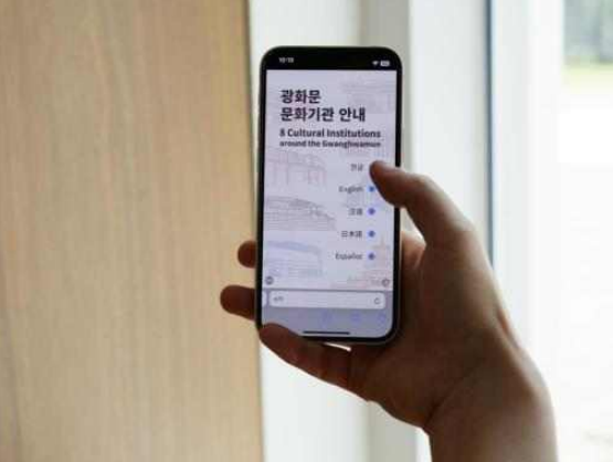 디지털 리플릿 QR 안내문 활용모습. (사진=서울시)