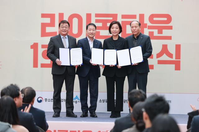 오영주(왼쪽에서 세 번째) 중소벤처기업부 장관이 지난 3월 4일, '라이콘타운 1호점 개소식'에서 참석자들과 기념사진을 촬영하고 있다. (사진=중기부)