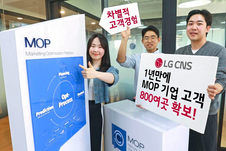 LG CNS 직원들이 디지털 마케팅 최적화 플랫폼 ‘MOP’를 소개하는 모습. (사진=LG CNS)