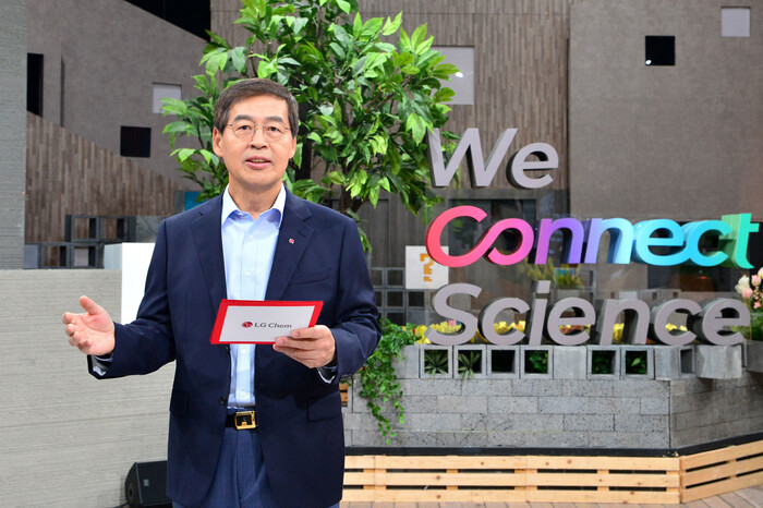 신학철 LG화학 부회장이 한국 기업인 최초로 세계경제포럼 ‘뉴챔피언 연차총회’ 공동의장에 선정됐다. (사진=LG화학)
