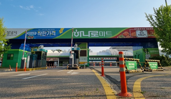 농가서 만든 색다른 치즈와 소시지가 농협하나로마트 성남점에서 직거래 판대 된다. (사진=성남데일리)