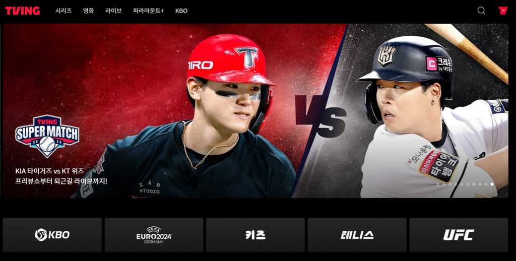 티빙이 14일, KIA 타이거즈 vs KT 위즈의 경기를 ‘티빙슈퍼매치’로 생중계 한다고 밝혔다. (사진=티빙)
