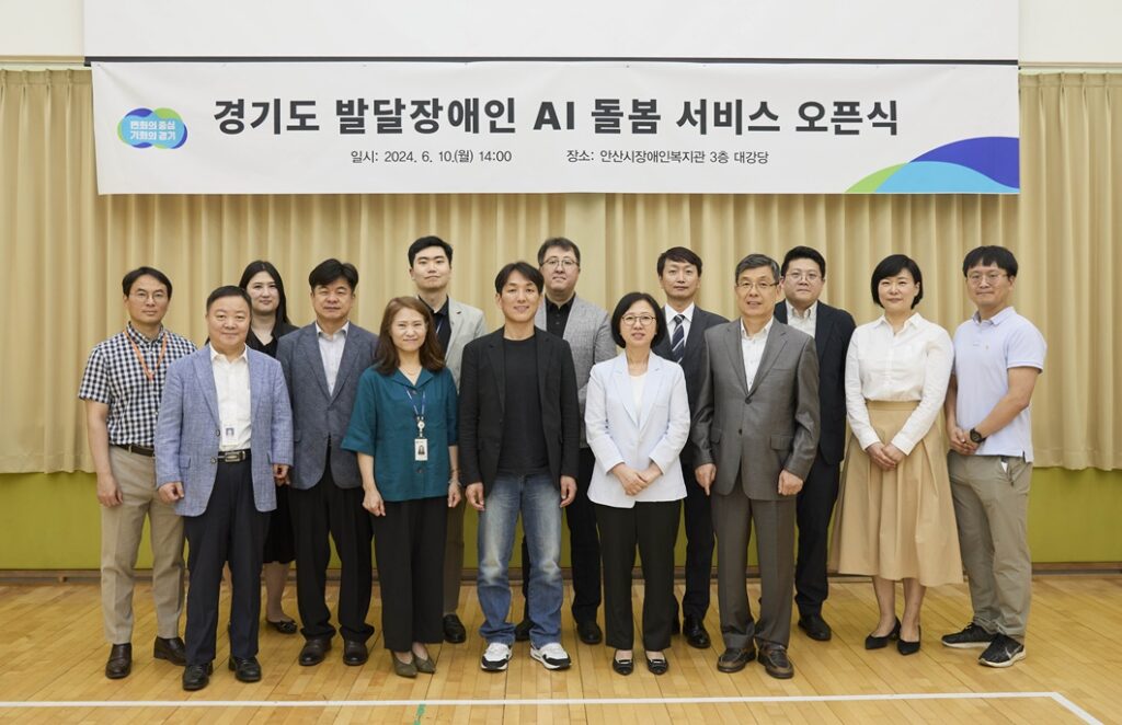 SK텔레콤은 경기도 소재 안산시장애인복지관, 행복한길장애인주간보호센터, 의왕시장애인주간보호시설 등 3개 기관에서 AI돌봄 서비스를 시범운영 한다고 11일 밝혔다. (사진=SK텔레콤)