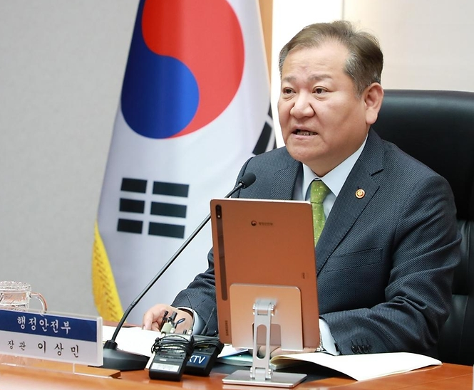 행정안전부 이상민 장관. (사진=행정안전부)